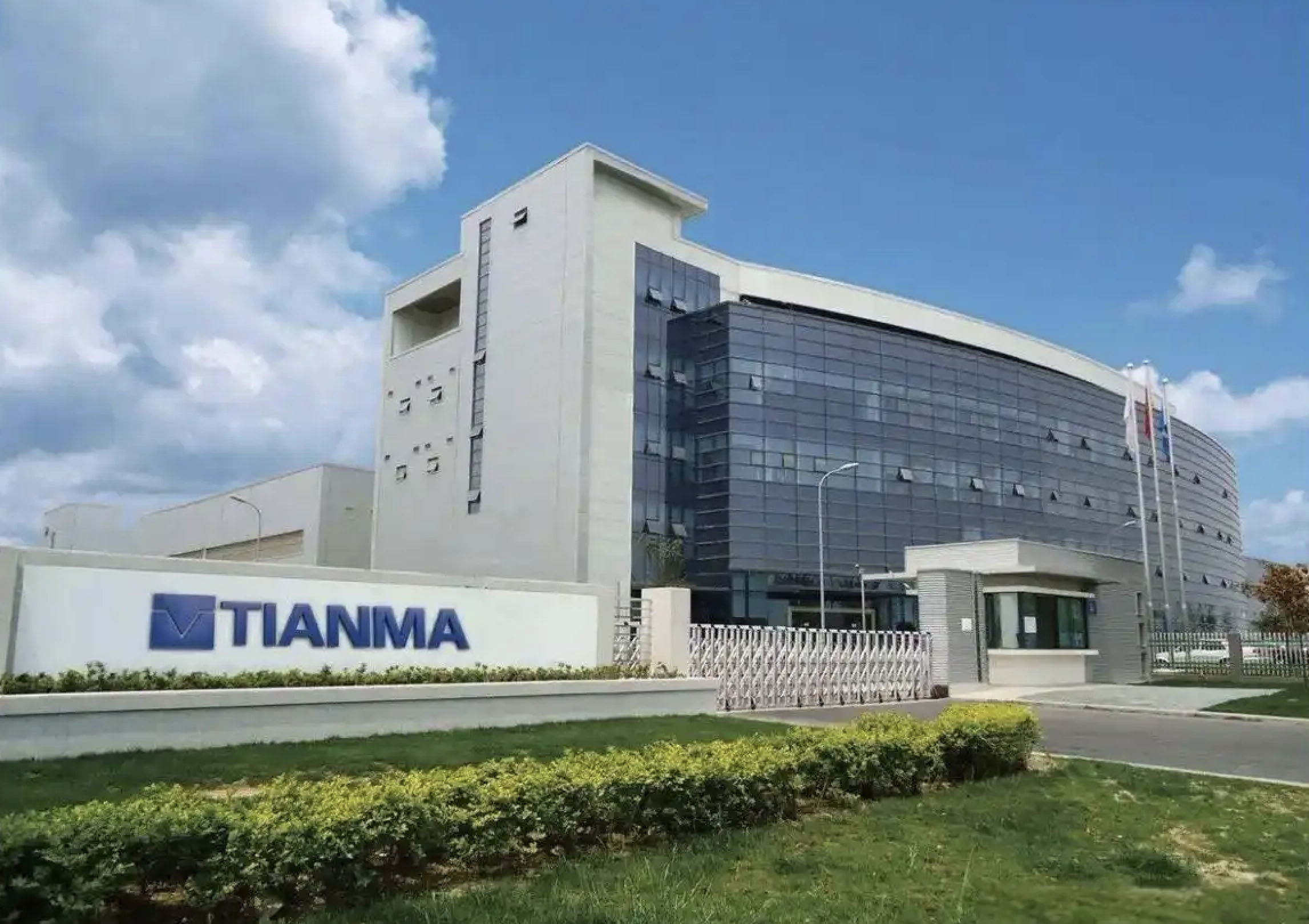 天马微电子IP形象设计