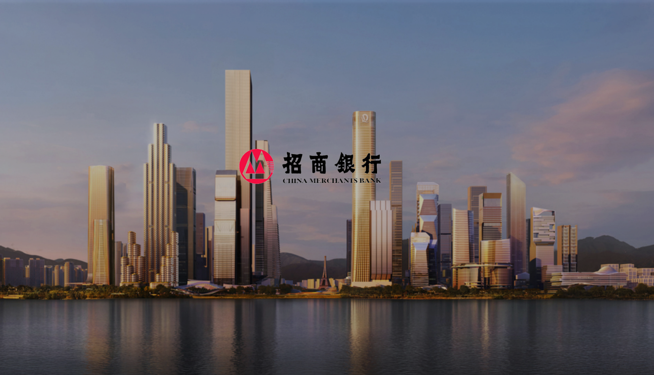 招商银行品牌文化设计