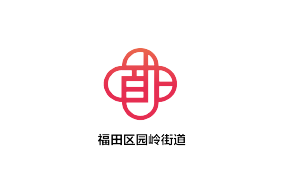 深圳市福田区园岭街道