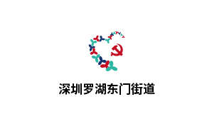 湖贝儿童友好党群服务中心