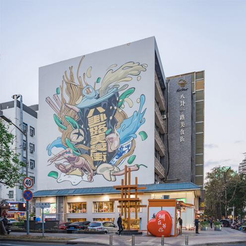 八卦一路美食街品牌焕新及运营