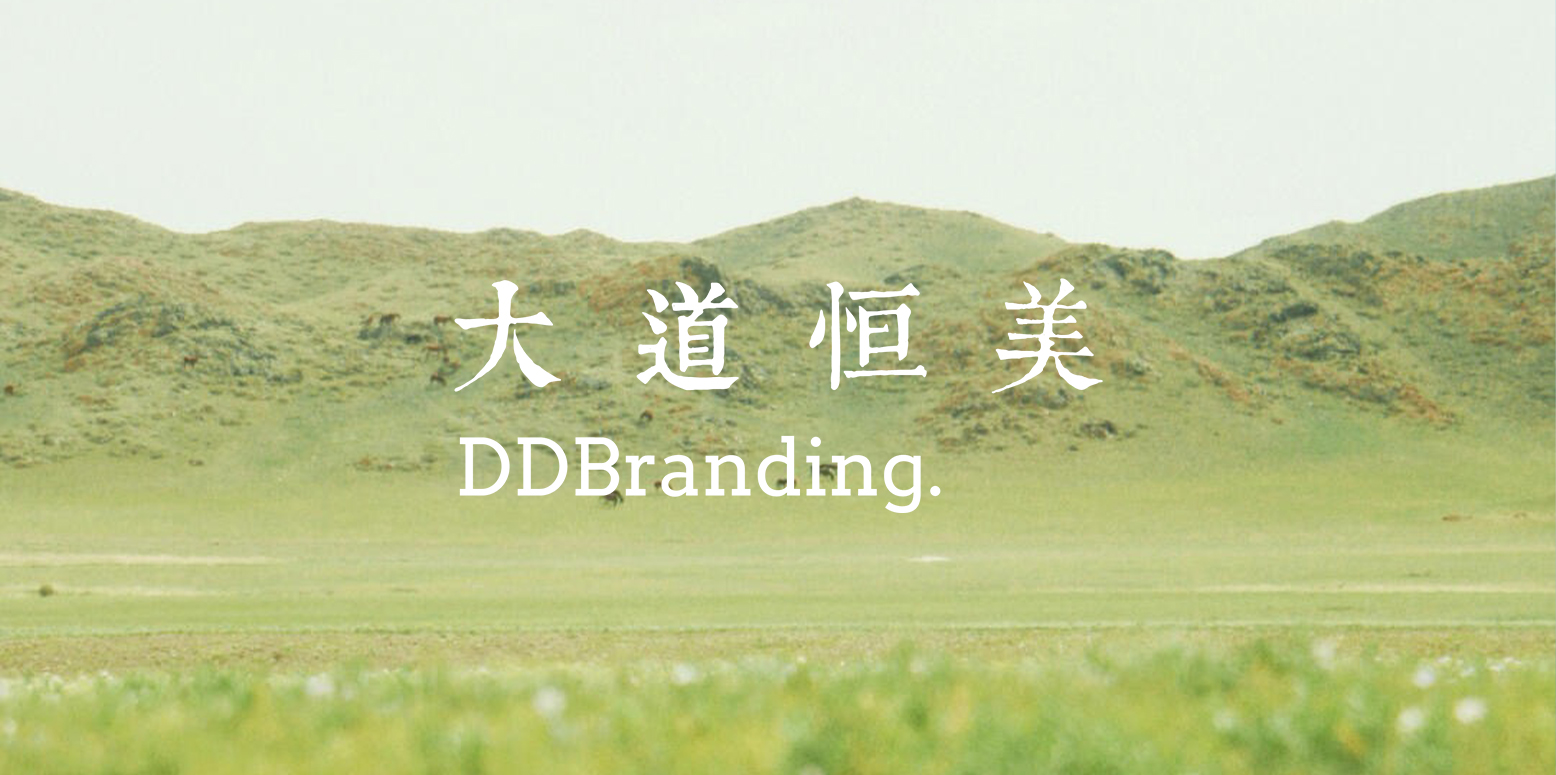 大道恒美：以品牌创新锻造深圳城市新名片