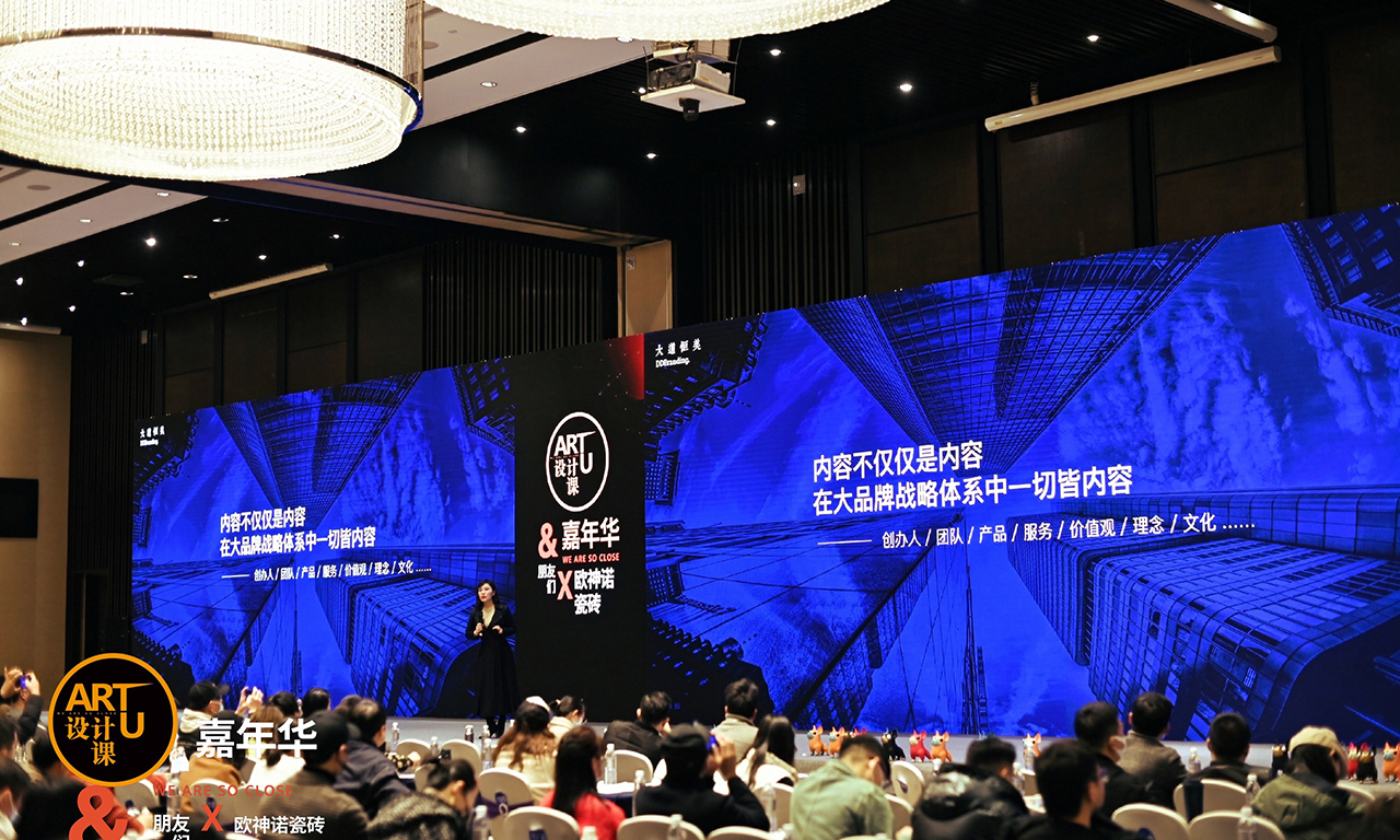 带着干货去重庆！大道恒美朱美乐将深度分享设计公司品牌管理