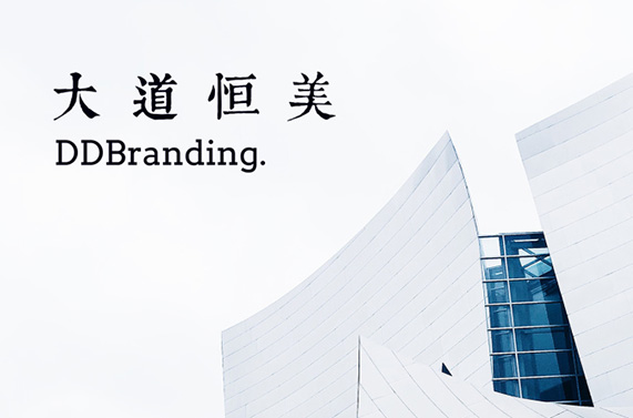 大道恒美品牌管理：新营销时代内容营销的5个关键点！