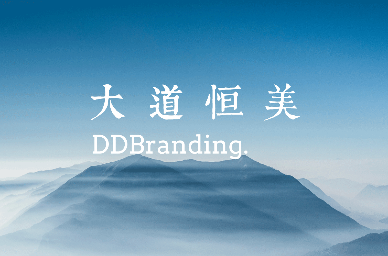 家具品牌怎么做？大道恒美5步打造设计师家具品牌