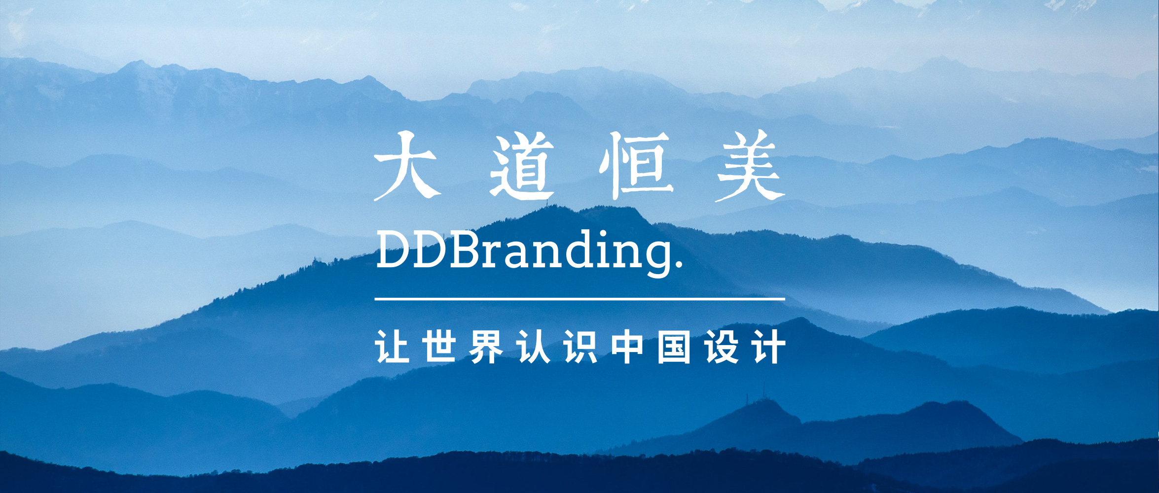 对话大道恒美品牌管理朱美乐：品牌战略驱动亿元级商业增量