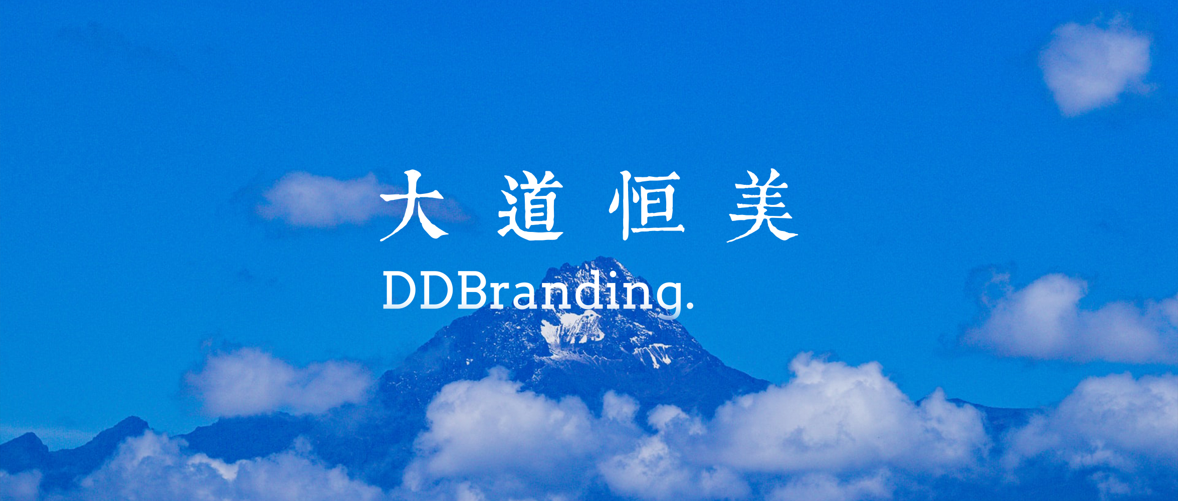 品牌5问，做好企业品牌内容的底层逻辑