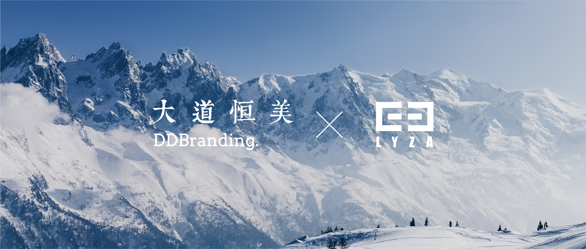 大道恒美×李益中空间设计：品效销一体化，3步焕新知名设计公司品牌