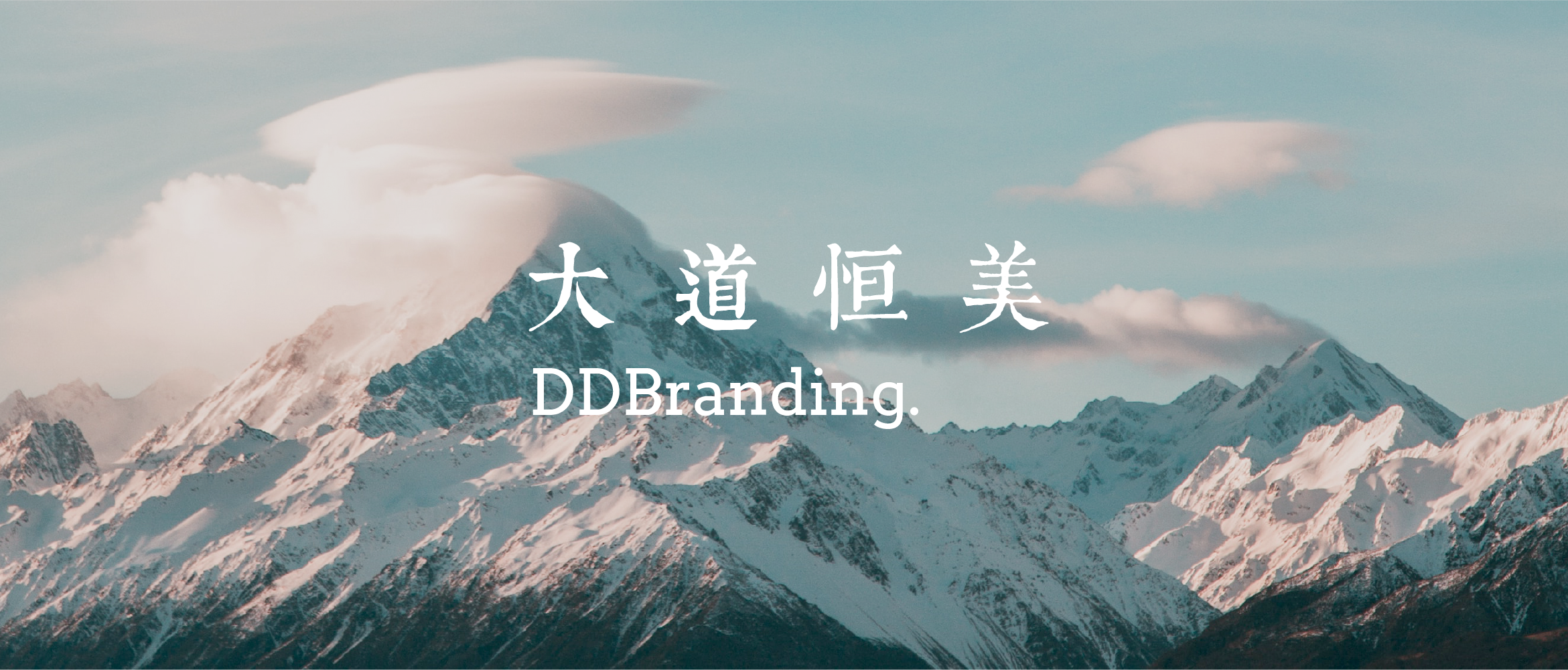 深圳电视台报道大道恒美：树立品牌力量，书写文化自信