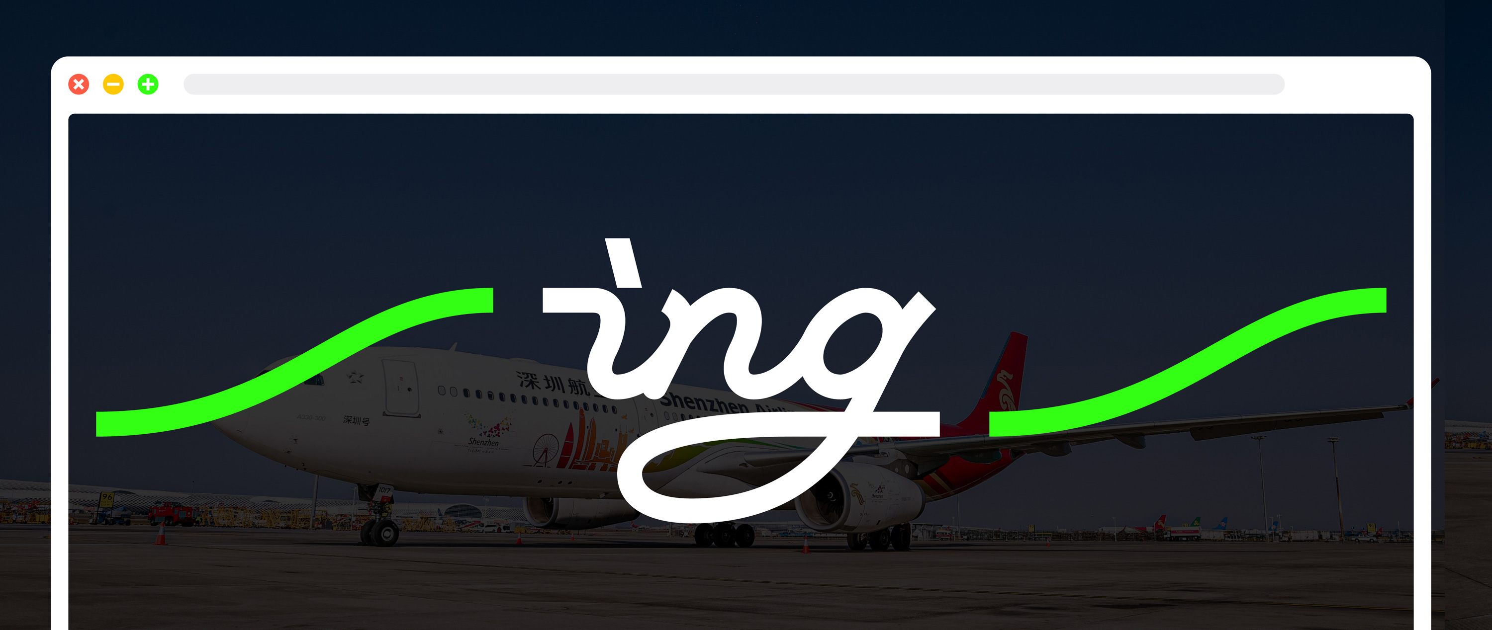 大道恒美旗下设计品牌——ING正在实践，官方网站正式上线！