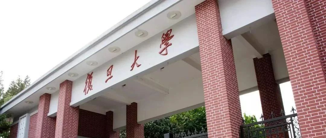 大道恒美走进复旦大学，分享大品牌战略体系逻辑及运营体系