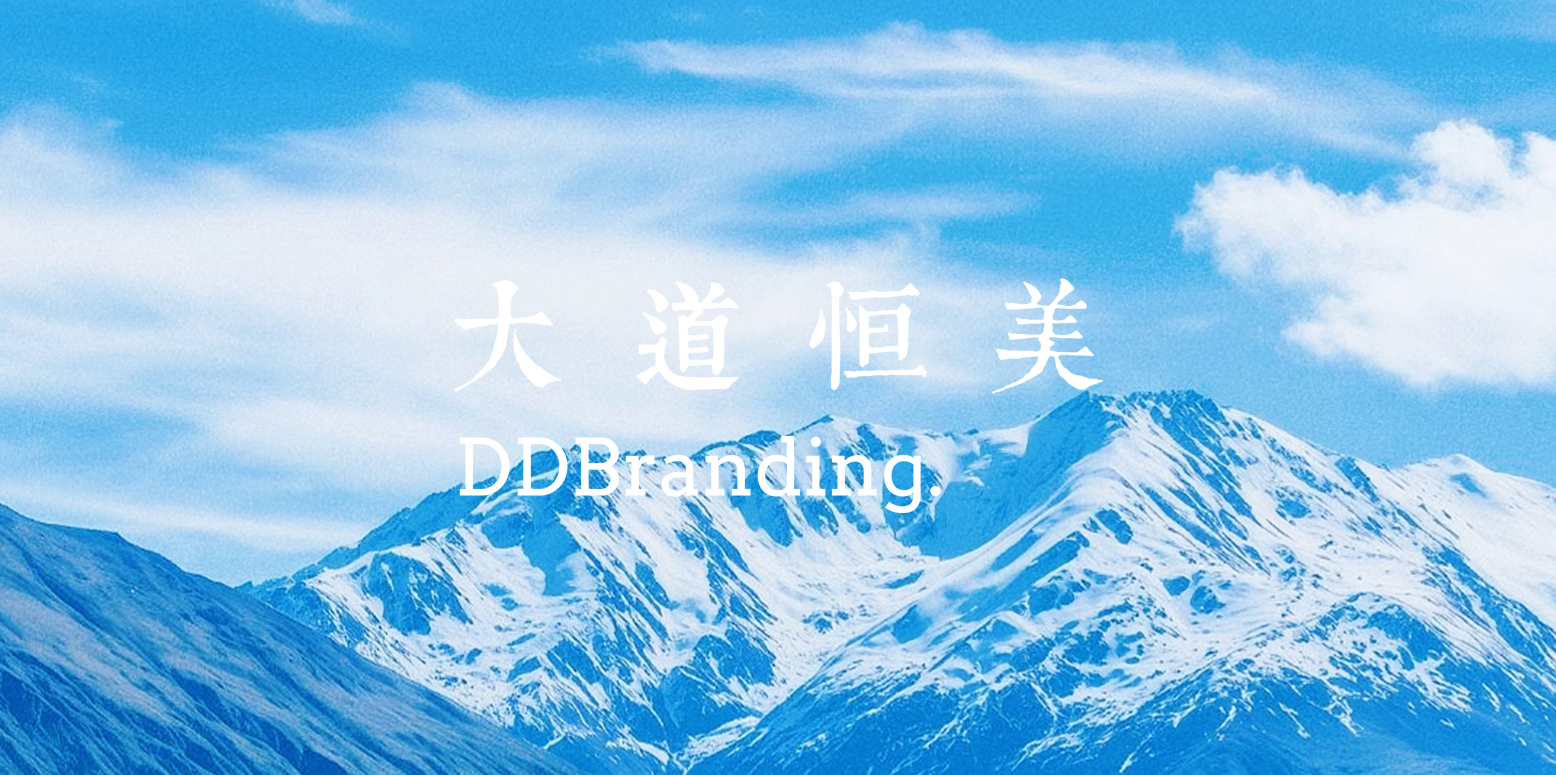 大道恒美品牌战略迎来第三位合伙人付洁：以管理创新赋能品牌生态新跨越