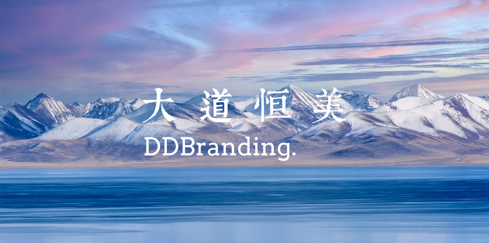 大道恒美品牌战略AI应用研究被《商业文化》杂志专题刊登