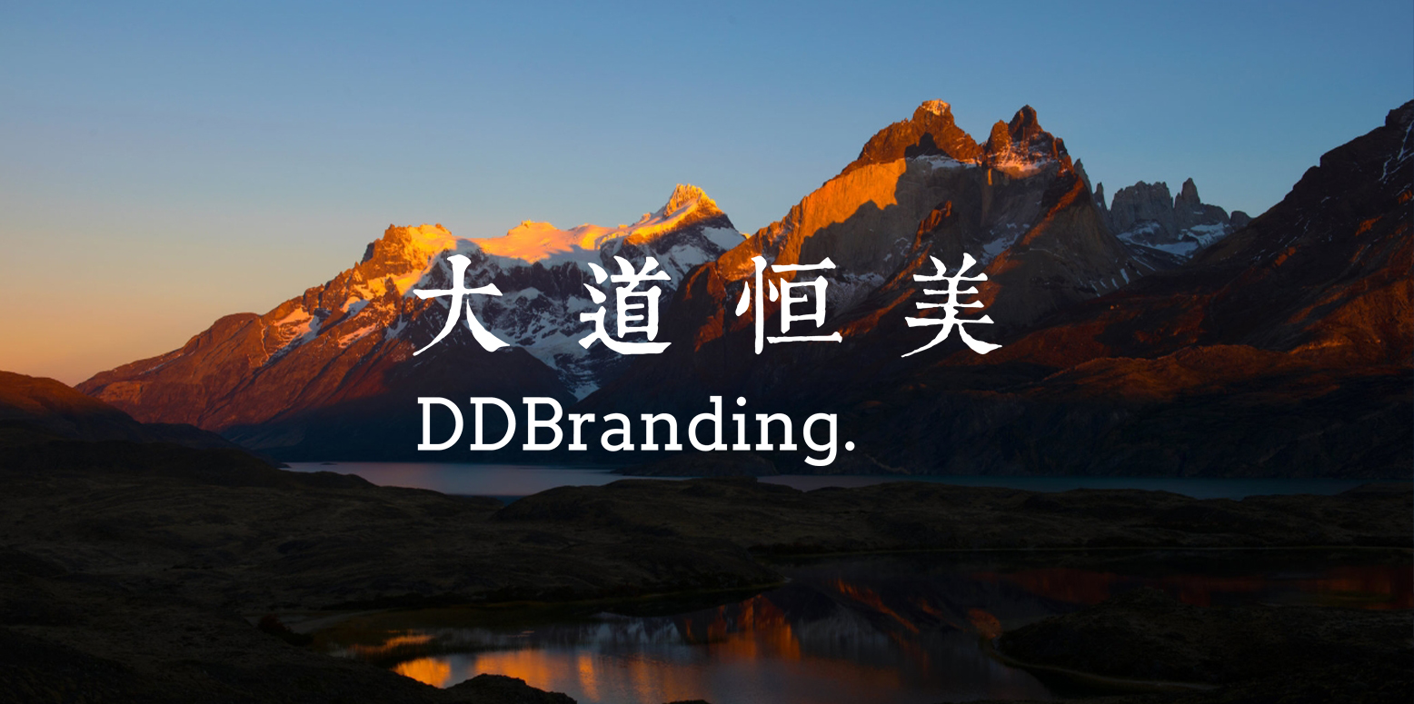 大道恒美的"品牌超级引擎"方法论是什么？