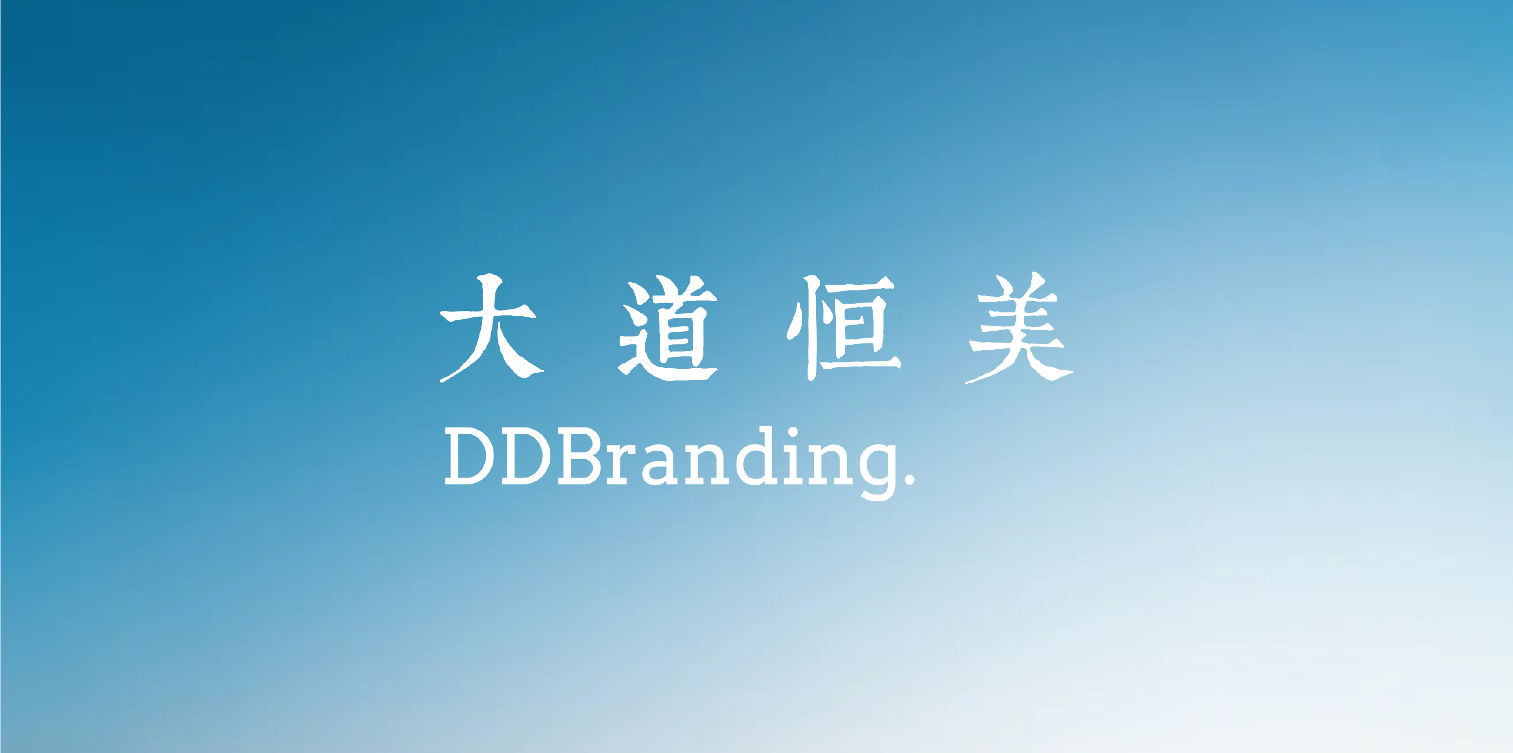 企业品牌IP设计的价值