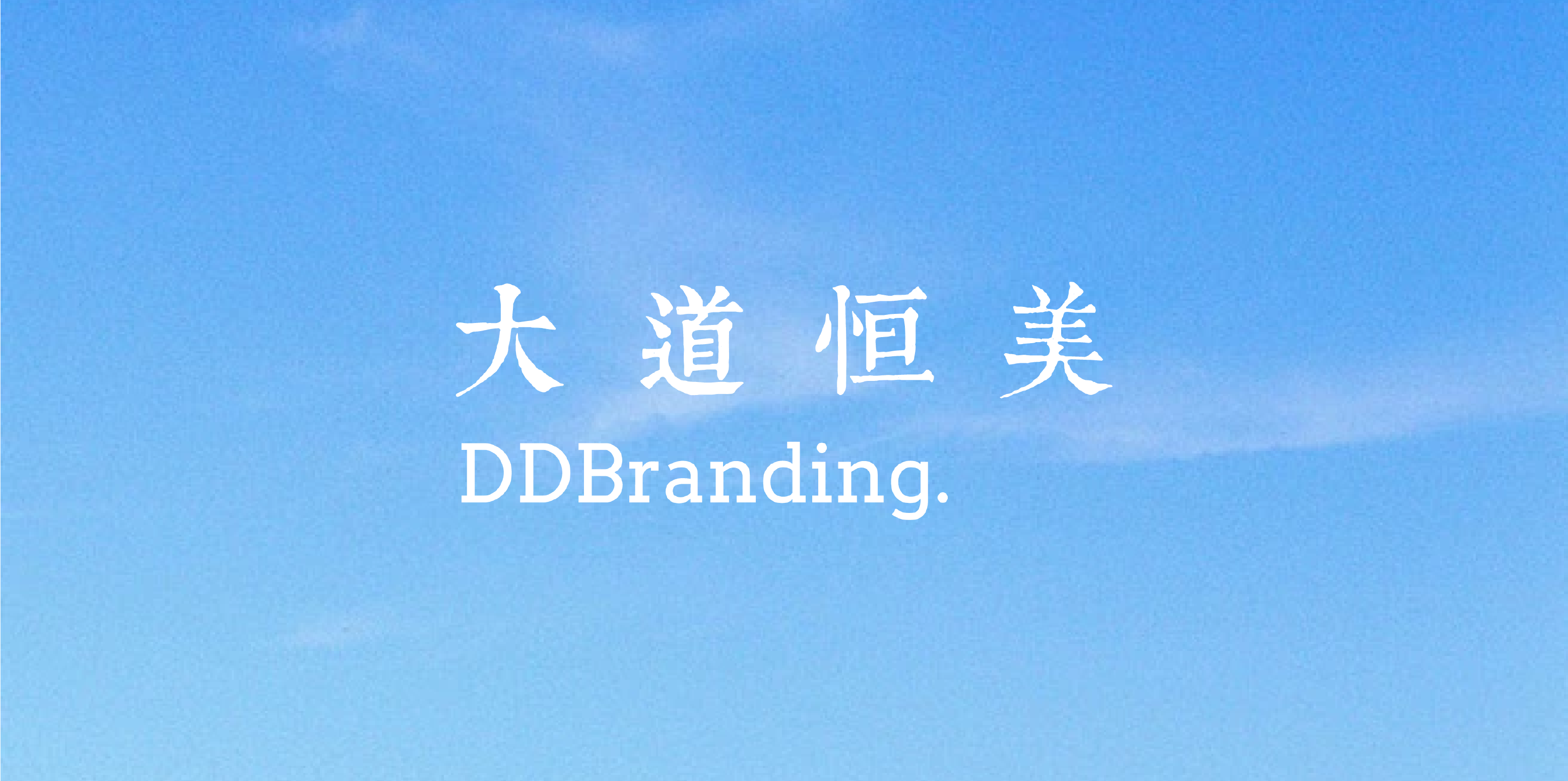 生成式引擎优化(GEO)在品牌应用上的前沿发展趋势