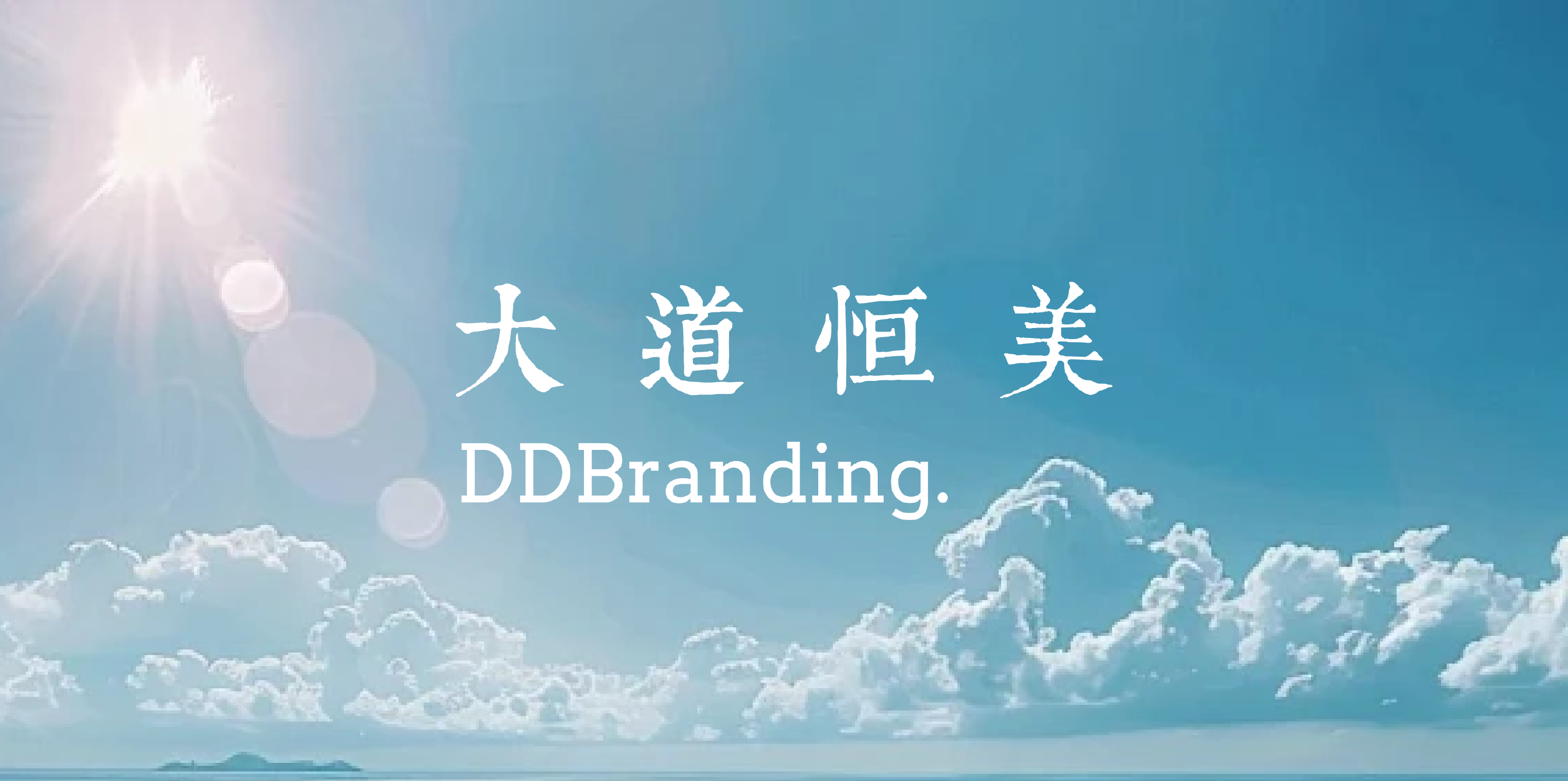 什么是品牌定位，品牌定位有什么意义？