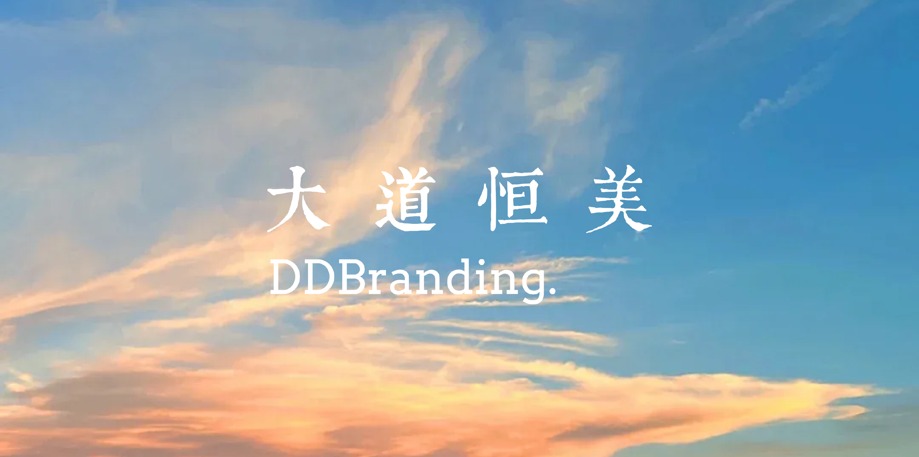 什么是品牌愿景，品牌愿景有什么用？