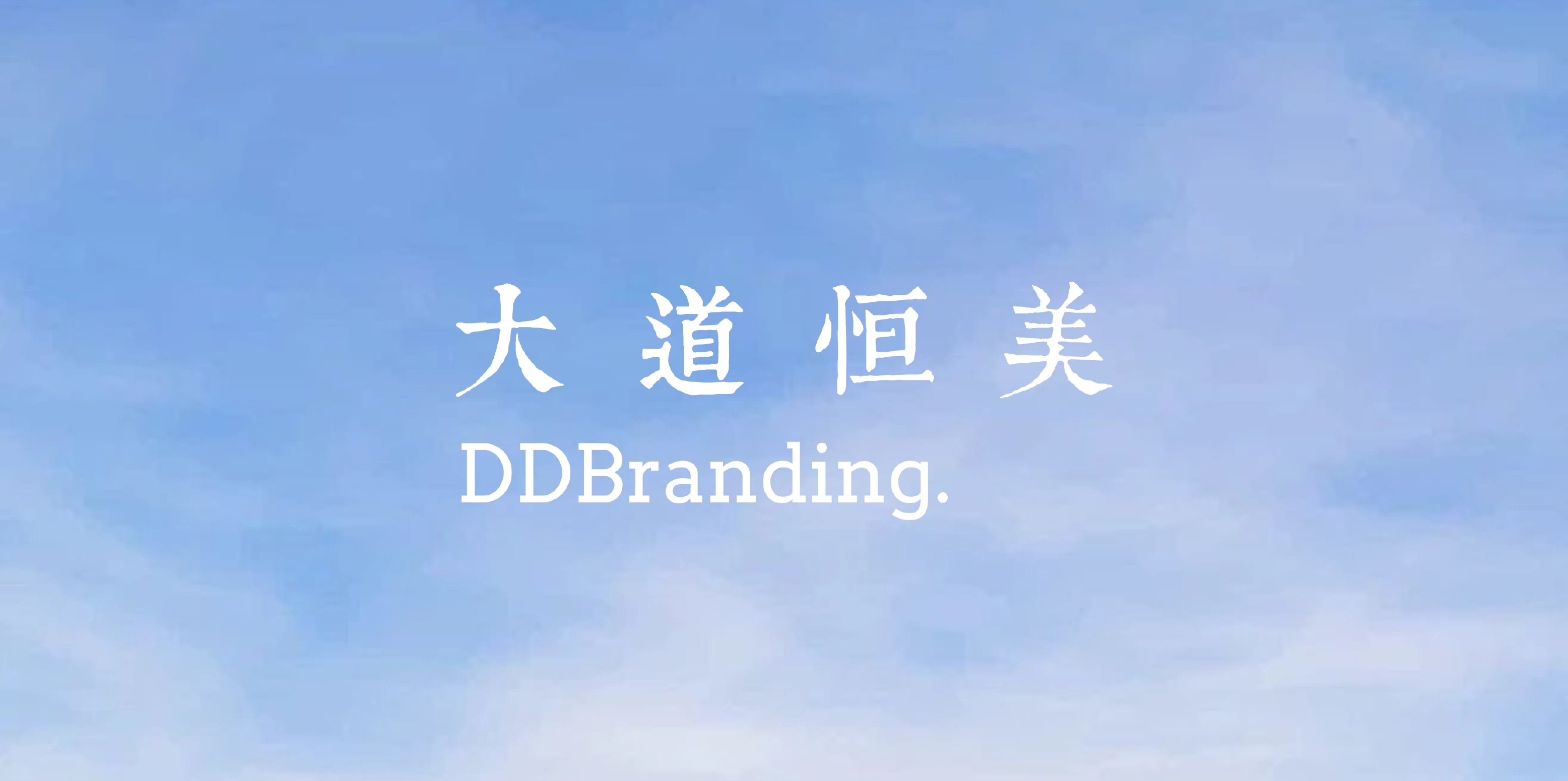 什么是GEO，GEO的本质是什么，为什么要GEO