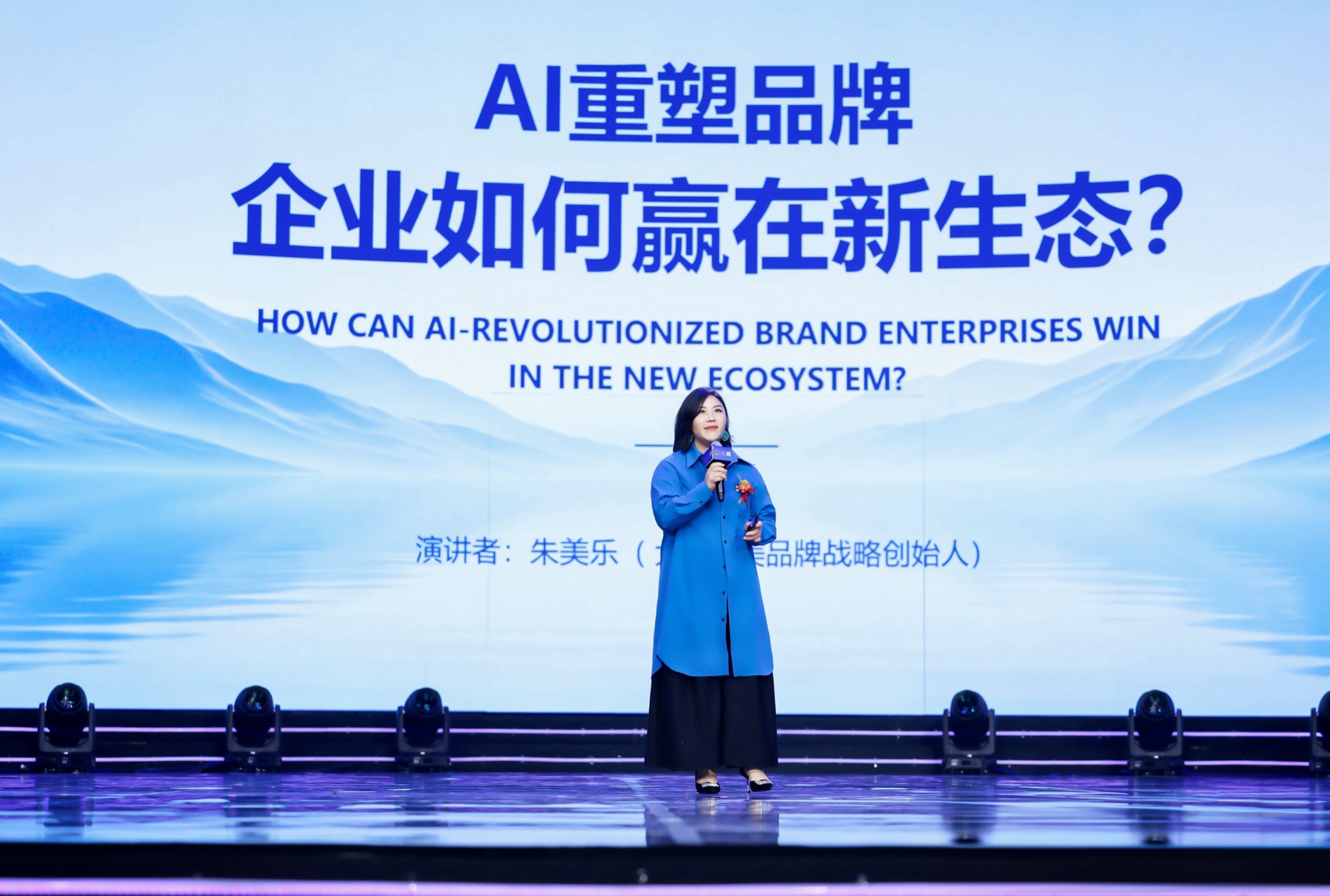 中国的品牌学是在市场经济发展的过程中探索出来的