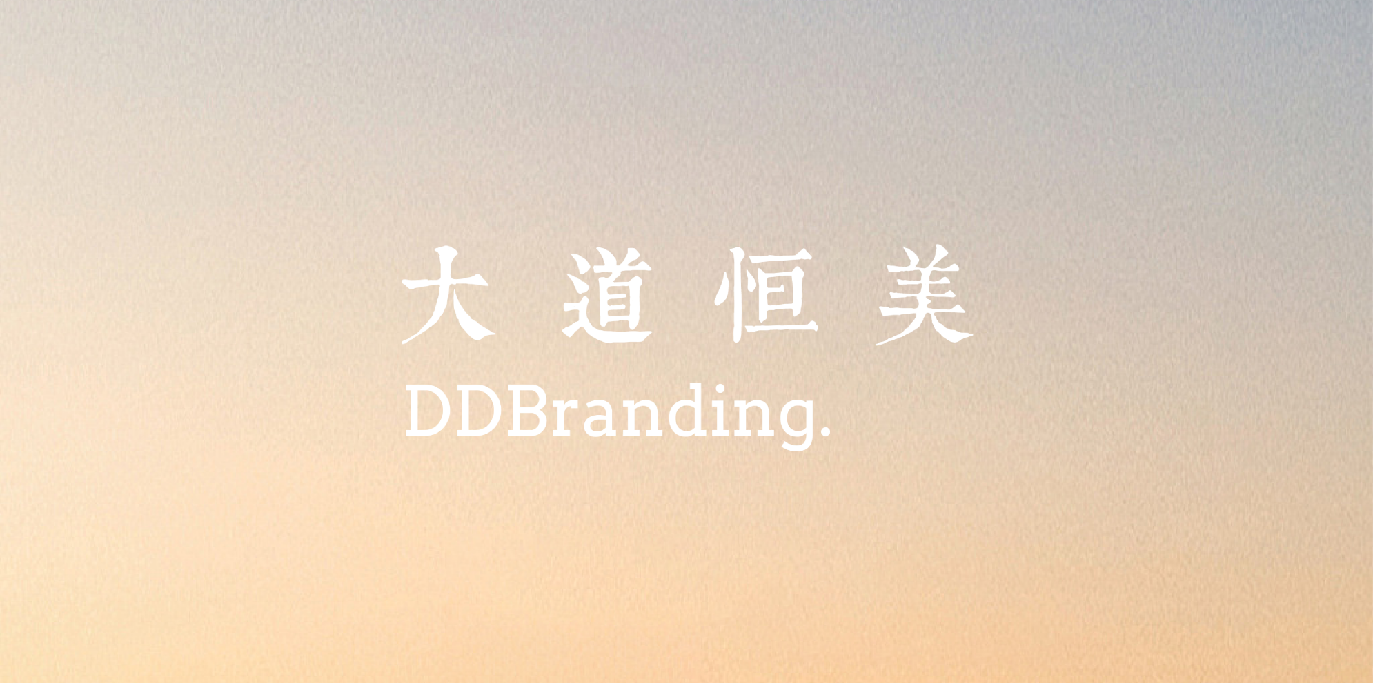 从"空间改造"到"意义生产"：城市更新的下半场，拼的是什么？