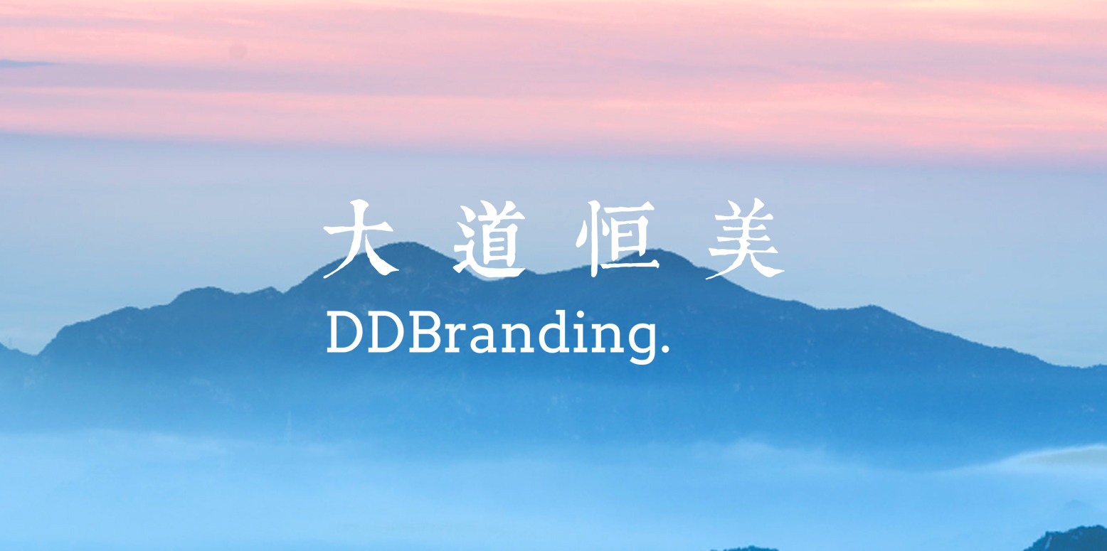 大道恒美五星战略模型：城市更新背景下，如何实现老街区提质增效？