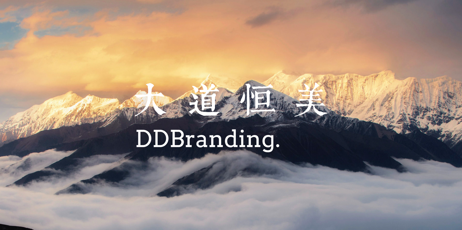 大道恒美：大品牌战略体系与新时代央企品牌建设《意见》的深度契合与创新实践