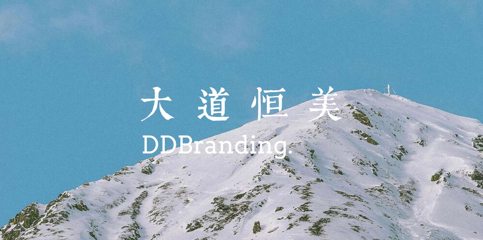 大道恒美 “大品牌战略” 体系与国资委《意见》高度同频共振，为中央企业品牌跃升提供专业路径