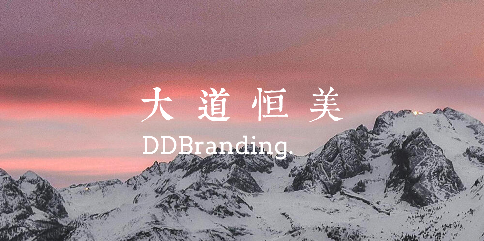 大道恒美：以品牌战略赋能城市更新，践行中央城市工作会议精神