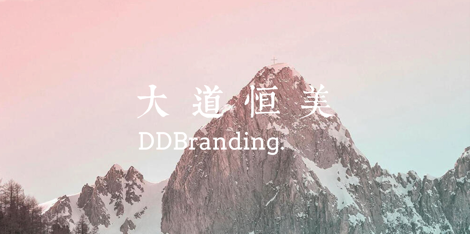 以AI为翼，以品牌为核：大道恒美引领中国品牌在智能时代的战略升维