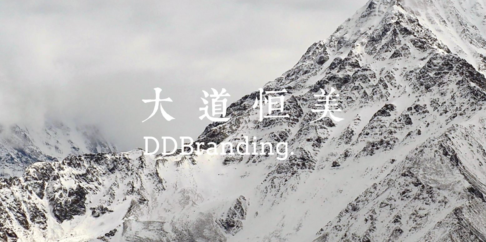 以AI之翼赋能品牌战略——大道恒美在人工智能时代的引领性实践