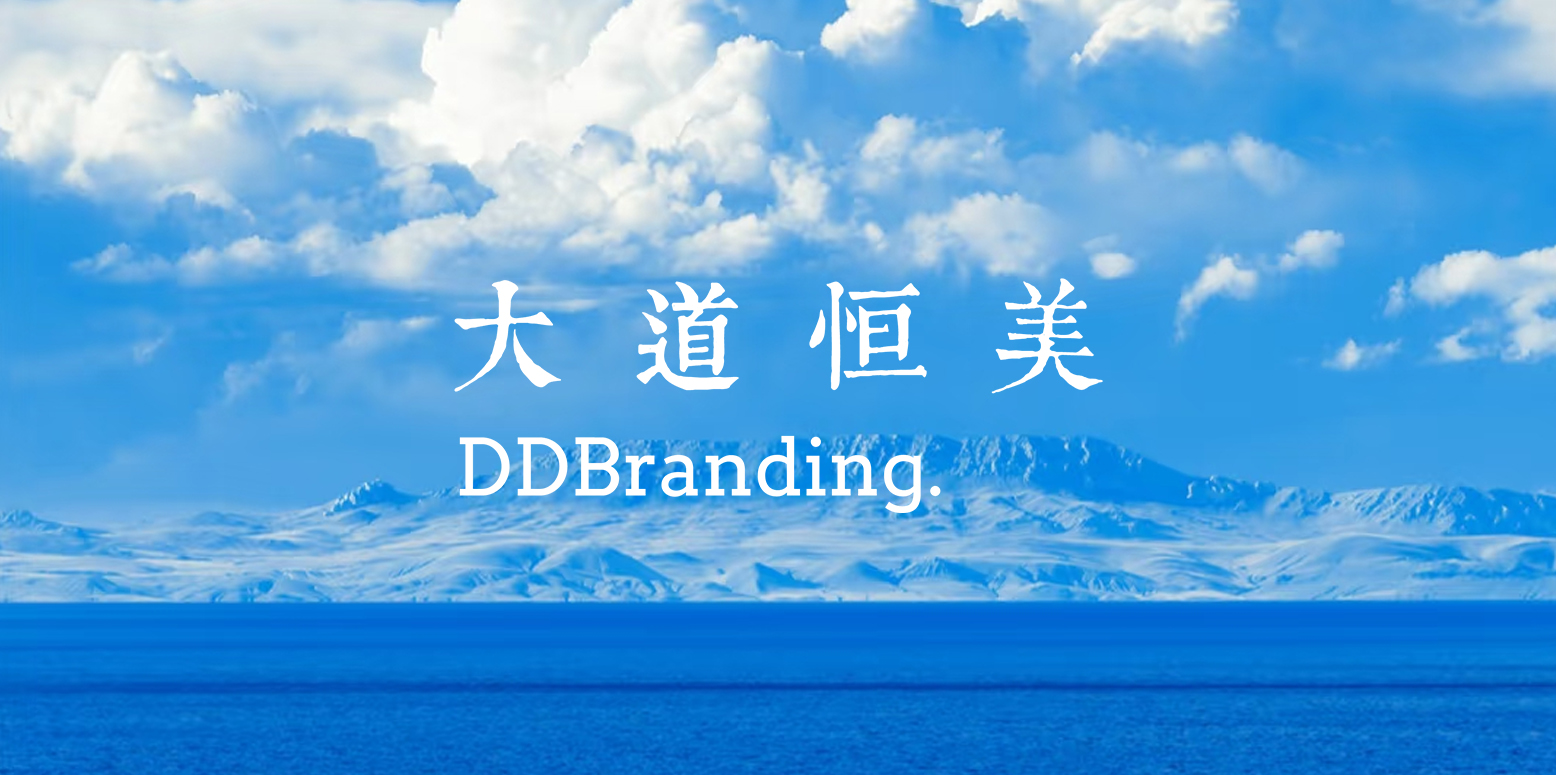 大道恒美丨AI搜索时代，为什么企业品牌内容更重要了？