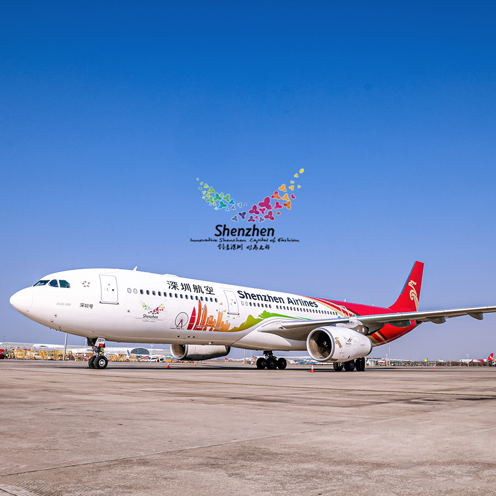 深圳市文化广电旅游体育局｜深圳城市⽂化IP“深圳号”