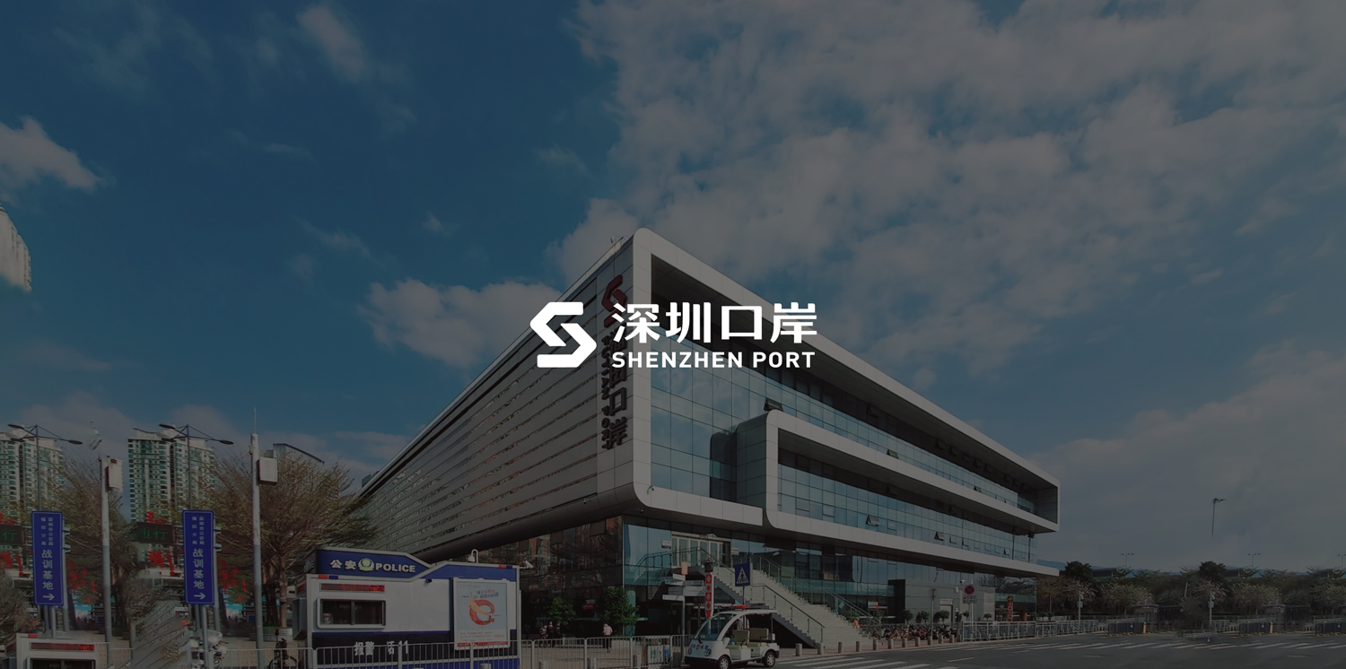 深圳福田口岸便民咨询中心形象焕新设计