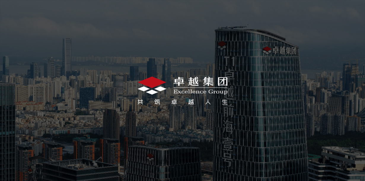 卓越景观产品卓系、悦系标准化研发