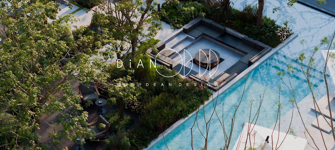 DIAN迪安设计