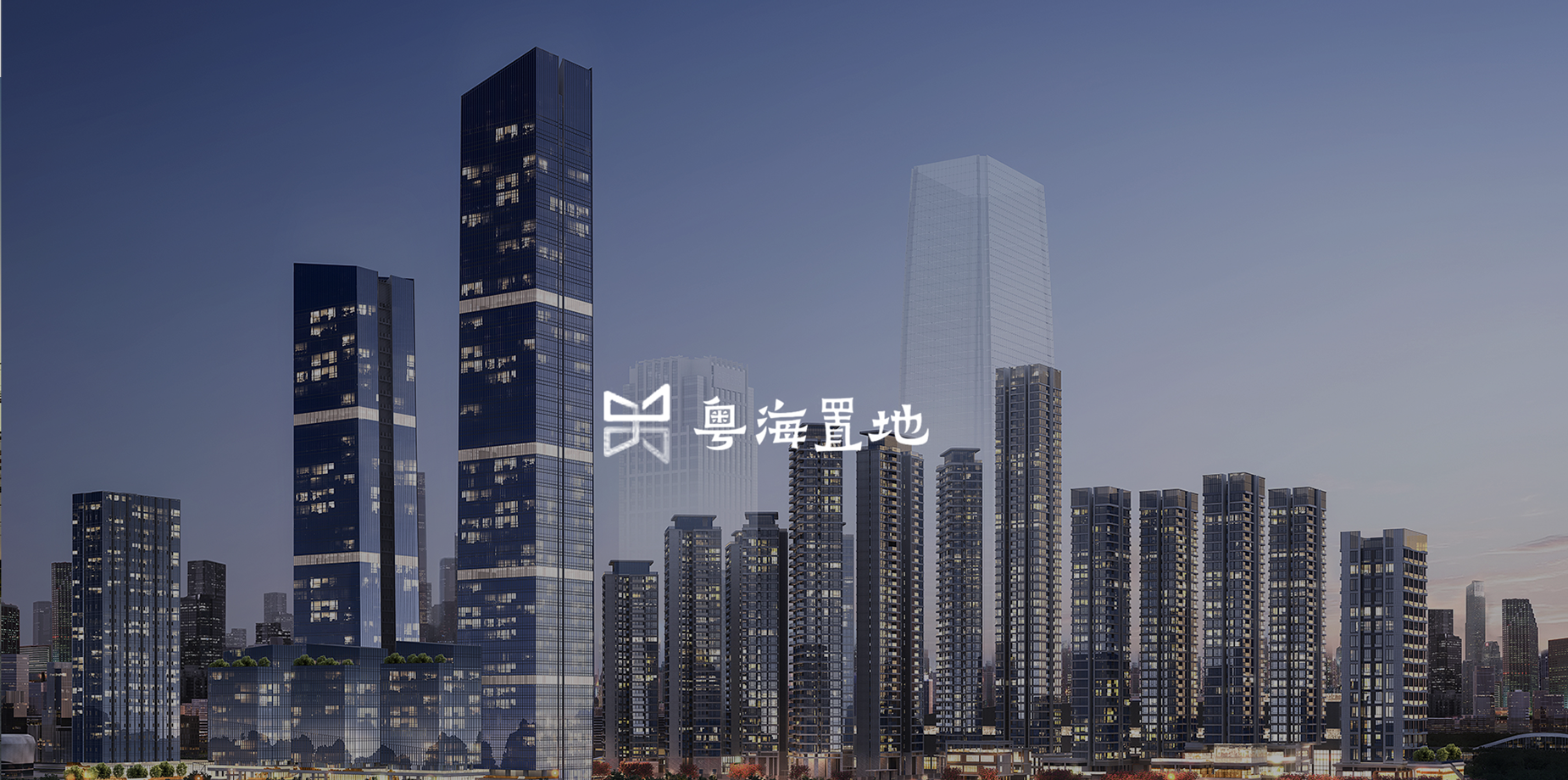 粤海云港城壹会馆