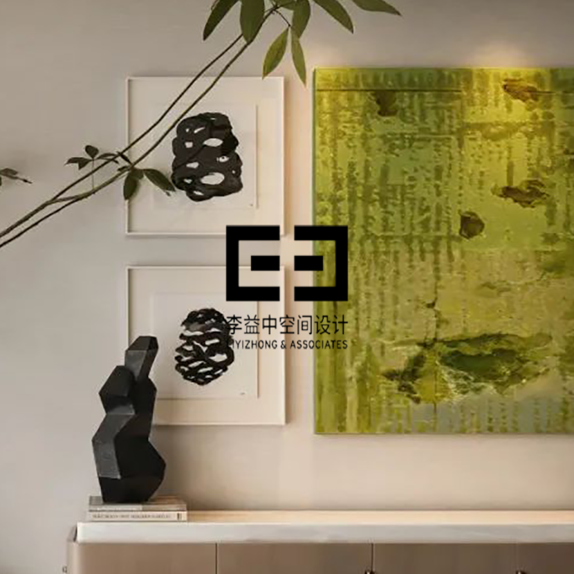 李益中空间设计
