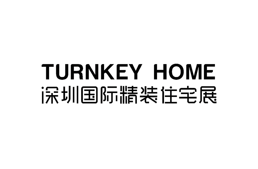 深圳国际精装住宅展